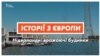 Разючі будинки Нідерландів: плавучі оселі та глиняні стіни (відео)