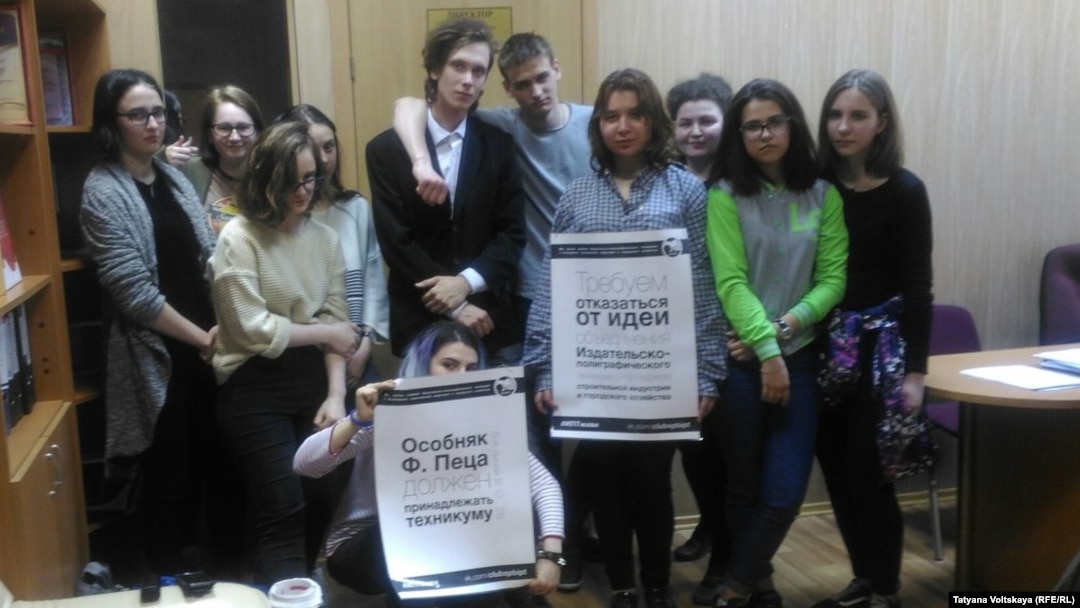 Участники студенческого протеста 