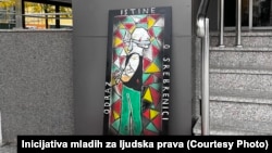 Plakat Inicijative mladih za ljudska prava kao odgovor na promociju knjige "Zabranjena istina o Srebrenici" u Zrenjaninu, 13. oktobra 2024.