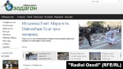 Tajikistan -- Screen shot of web-site Tajik News Agency "Ozodagon", 10Apr2012