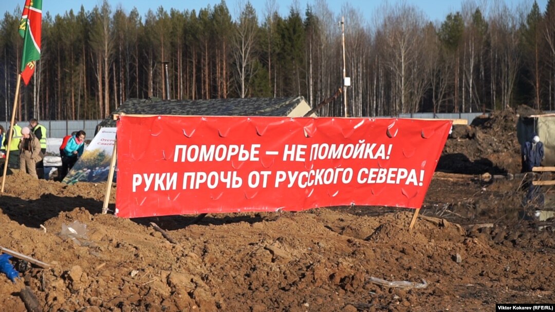 Протестующие в Шиесе