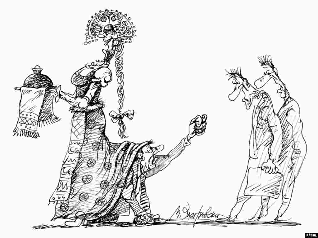 По-нашему, по-протокольному. Михаил Златковский. "Согласно законам гостеприимства". Художник напоминает, что принять высокого гостя - дело непростое 