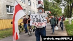 Акцыя пратэсту ў Сьветлагорску 13 верасьня