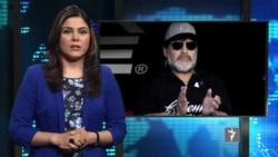 د نړۍ وروستي خبرونه له ازادي ستودیو