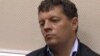 МЗС про рішення московського суду щодо Сущенка: це апробований сценарій Росії