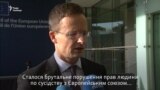 Угорщина хоче винести «мовне питання» на Раду асоціації Україна-ЄС – Сійярто (відео)
