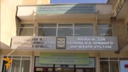 Конфронси нақши СПАД дар амнияти кишварҳои Осиёи Марказӣ