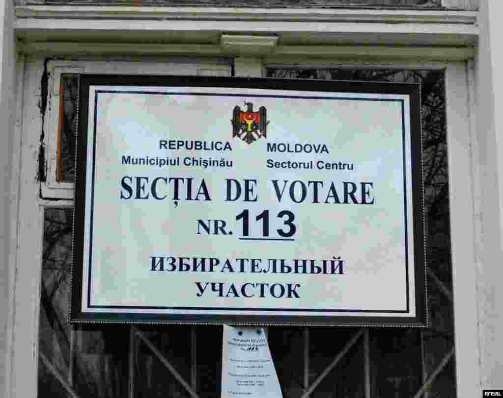 Sectie de votare in Chisinau