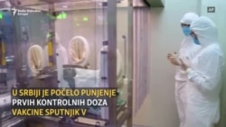 Ruska vakcina Sputnik V u srpskom izdanju