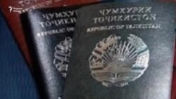 Дар Тоҷикистон тақозо ба шиносномаи хориҷӣ афзудааст