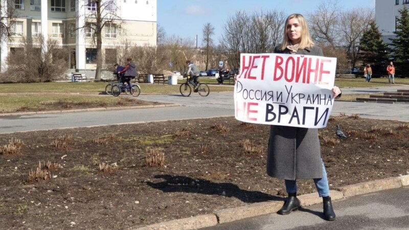 В Пскове учительница вышла на пикет с плакатом «Нет войне, Россия и ...