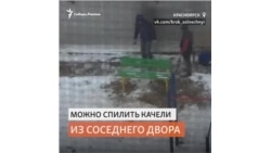 Строители украли качели и лавочки, чтобы сдать новый дом комиссии