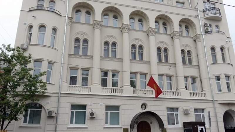 Орусиянын эки шаарында Кыргызстандын башкы консулдугу ачылат