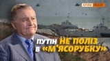 «Весь світ здибився» – Путін відклав війну на літо (відео)