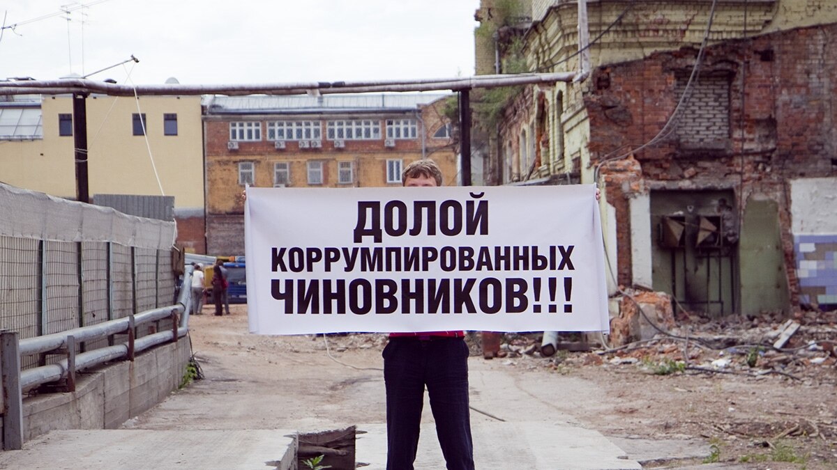 Чиновник. Подкупный чиновник. Коррумпированные чиновники. Коррумпированные чиновники. Богатство и власть.