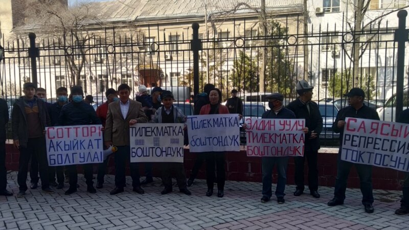 Горсуд оставил активиста Тилекмата Кудайбергенова под стражей
