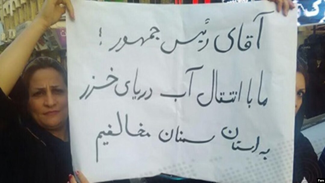 یکی از تجمع های اعتراضی پیشین به طرح انتقال آب دریای خزر به سمنان 