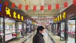 Wuhan, Kina (novembar 2020.)