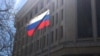 Crimea, Simferopol - Russian flags against the backdrop of the Verkhovna Rada of Crimea, 04Apr2017