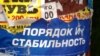 У своїй передвиборчій агітації цього разу кандидати змагаються, хто з них більш опозиційний, більш патріотичний, більш &laquo;свій&raquo;. Політологи зауважують, що це означає, що чимало кандидатів &laquo;грають&raquo; на одному електоральному полі.&nbsp;Висуванка &laquo;Укропу&raquo;, адвокатка Оксана Томчук та самовисуванка, волонтерка Тетяна Ричкова обоє&nbsp;позиціонували себе&nbsp;кандидатками від демократичних сил Дніпра. Пізніше Томчук знялась з виборів на користь Ричкової