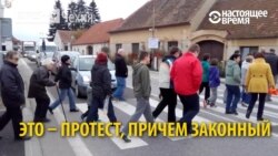 Пешеходный протест: жители чешской деревни — против шумной дороги