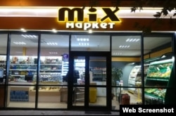 Один із магазині мережі. Фото ілюстративне