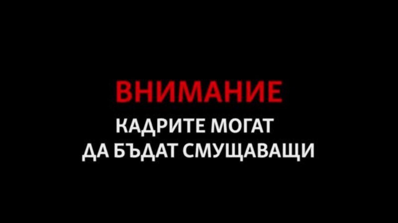 Сушата, която убива животните