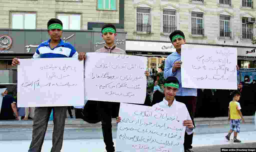 اجتماع مدافعین حریم خانواده در میدان امام حسین تهران؛ بچه های بعد از انقلاب &nbsp;