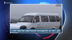 Видеоновости Кавказа за 1 января