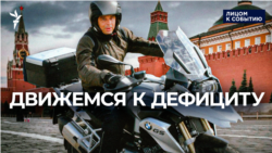 Надо резать