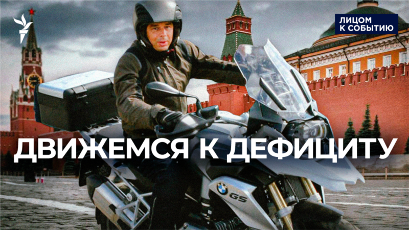 Надо резать