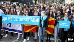 Архивска фотографија од одбележување на 75. години од депортацијата на македонските Евреи.