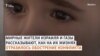 Конфликт между Израилем и ХАМАС глазами мирных жителей