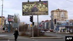 დონეცკი