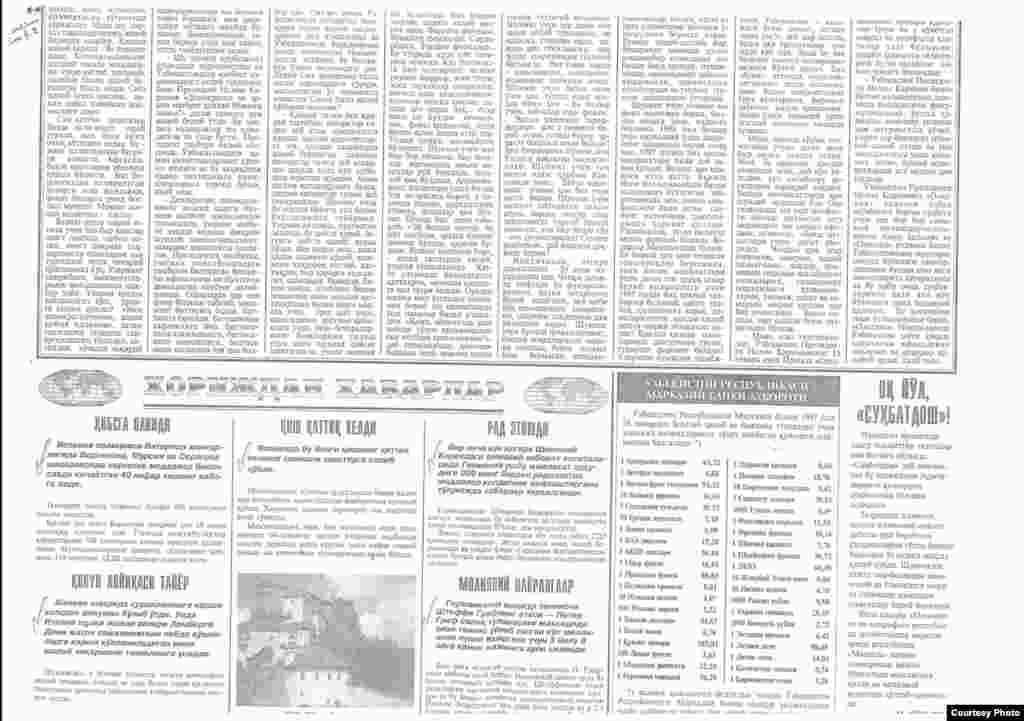 1997 йилнинг январ ойида Озодлик радиосига Ўзбекистон Президенти Ислом Каримов берган интервюнинг давоми. "Халқ сўзни" газетасининг 1997 йил, 28 январ сони.