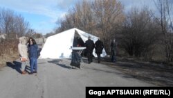 ერგნეთი