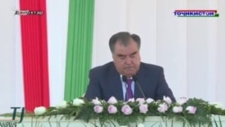 Президент Таджикистана помог найти невесту