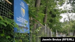 Sporedni ulaz u kompleks Suda i Tužilaštva BiH, Sarajevo