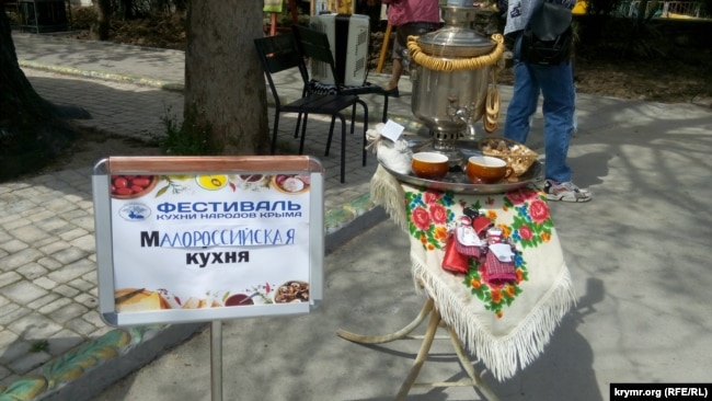 Столик на фестивале, представляющий «малороссийскую кухню». Севастополь, май 2021 года