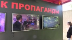 Журналісти з Донбасу зібрались на форумі, щоб вирішити, як боротись із пропагандою