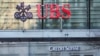 UBS-ը և Credit Suisse-ը նախազգուշացնում են ռուսաստանցի հաճախորդներին