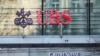 Autoritățile elvețiene au convins UBS să cumpere Credit Suisse 
