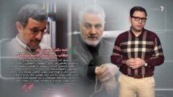 گمانه‌‌زنی‌ کاربران درباره نامه احمدی‌نژاد به قاسم سلیمانی