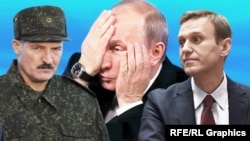 Александр Лукашенко, Владимир Путин и Алексей Навальный, коллаж