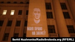 Під час акції на захист громадського активіста Сергія Стерненка біля Офісу президента України. Київ, 6 травня 2020 року