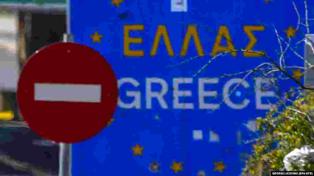 МАКЕДОНИЈА / ГРЦИЈА - МВР соопшти дека до граничните служби на граничните премини Стар Дојран и Меџитлија, од страна на грчката гранична служба од граничните премини Дојрани и Ники, а во врска со новите протоколи на грчката влада за рестрикитивни мерки за ковид-19, доставено е известување дека грчките гранични премини Дојрани и Ники ќе бидат целосно затворени за сообраќај до 15.08.2020 година.