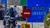 Grecia permite intrarea în țară din Bulgaria doar prin punctul de frontieră Koulata-Promachonas