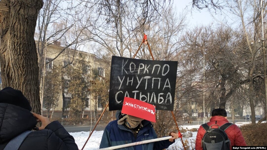 “Мыйзамдуулук үчүн” деп аталган кезектеги жүрүштүн урааны. Бишкек. 2021-жылдын 3-январы. 