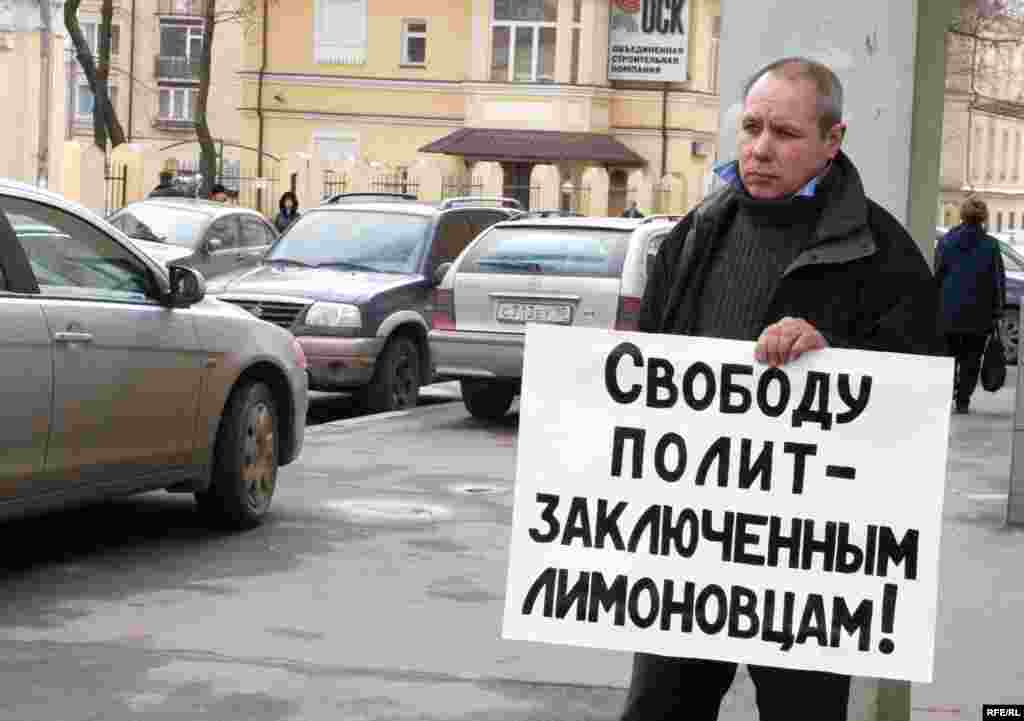 Индивидуальный пикет недалеко от здания Таганского суда