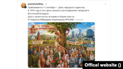 Скрын з профілю стаўпецкай раёнкі «Прамень» у Threads